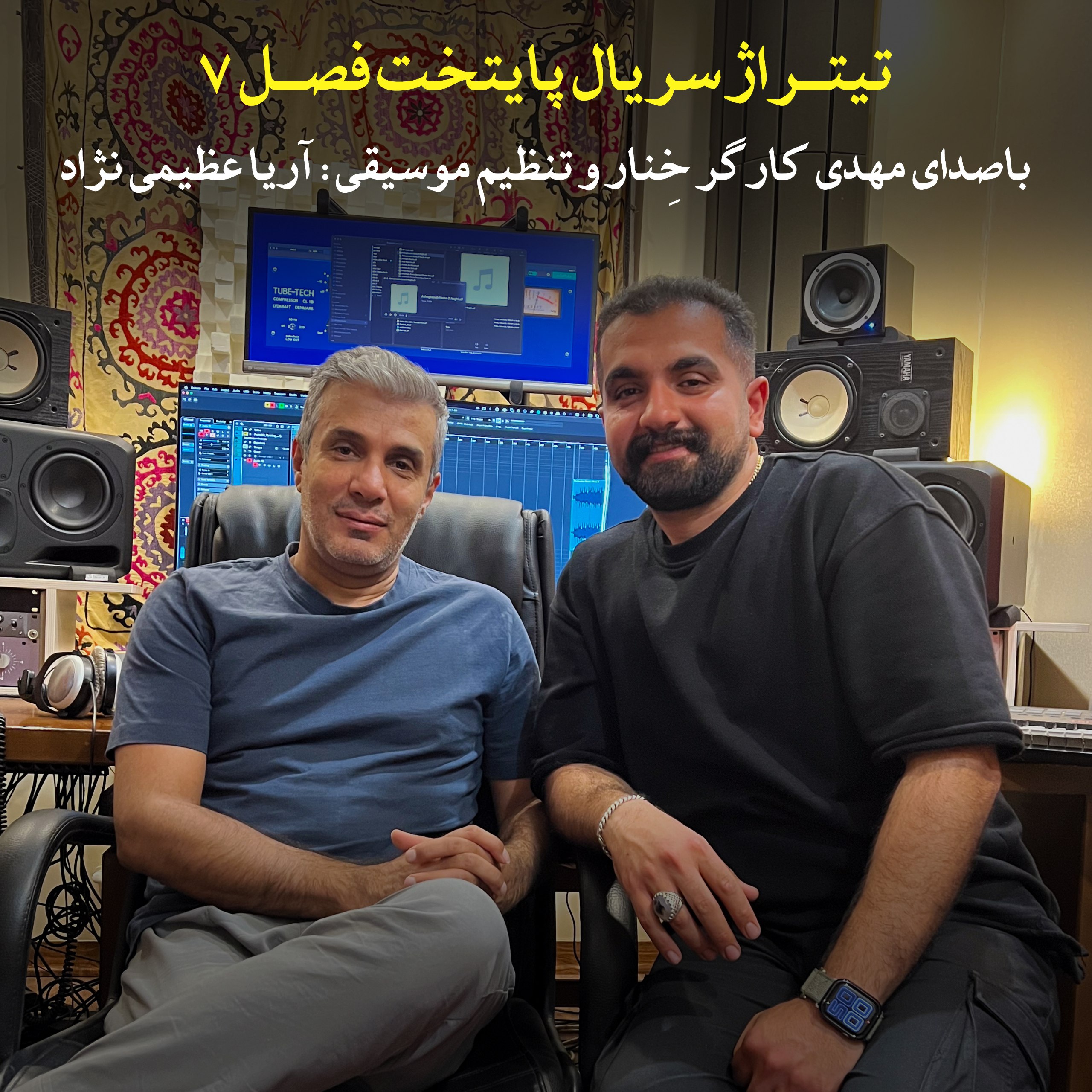 آهنگ تیتراژ شروع پایتخت 7 با صدای مهدی کارگر