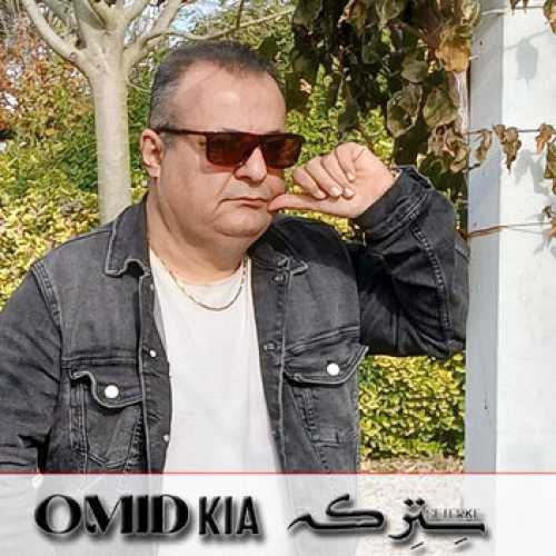 آهنگ مازندرانی سترکه با صدای امید کیا
