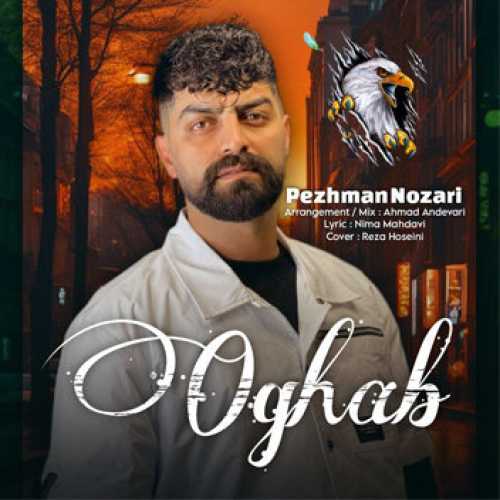 آهنگ مازندرانی عقاب با صدای پژمان نوذری