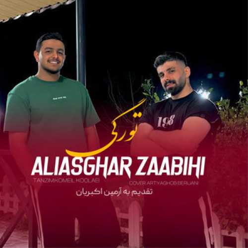 آهنگ مازندرانی تو رگی با صدای علی اصغر ذبیحی