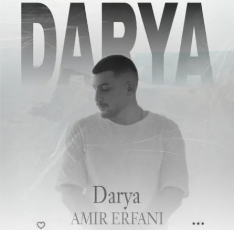 دانلود آهنگ امیر عرفانی دریا
