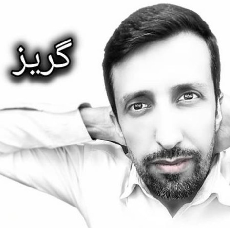 دانلود آهنگ عبدالمجید دهقان گریز همراه با متن