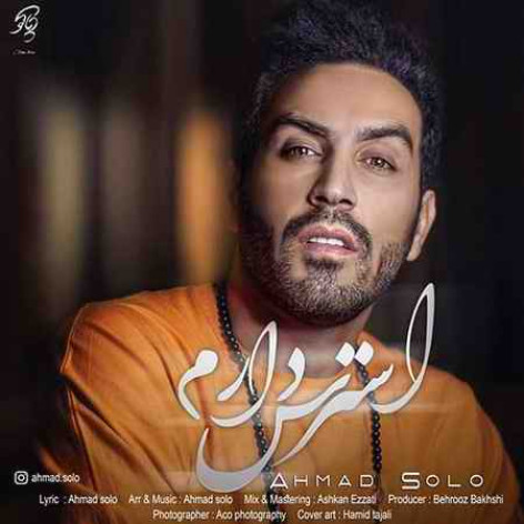 دانلود آهنگ احمد سلو استرس دارم همراه با متن