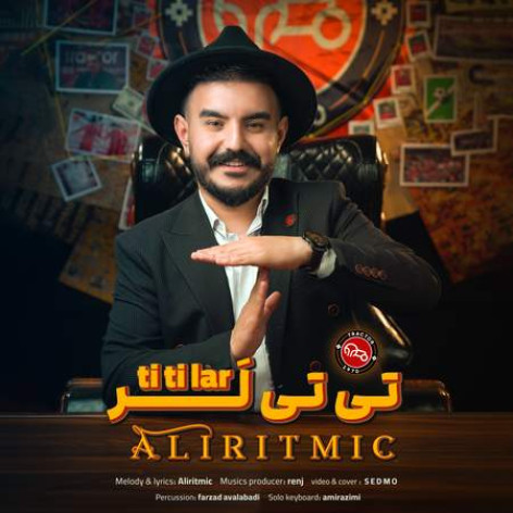 دانلود آهنگ علی ریتمیک تی تی لر همراه با متن