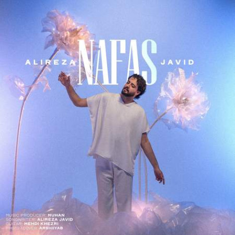دانلود آهنگ علیرضا جاوید نفس همراه با متن