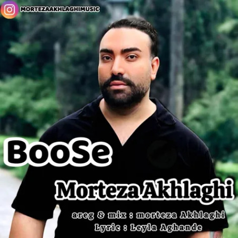 دانلود آهنگ مرتضی اخلاقی بوسه همراه با متن