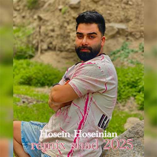 آهنگ مازندرانی ریمیکس ۲۰۲۵ با صدای حسین حسینیان