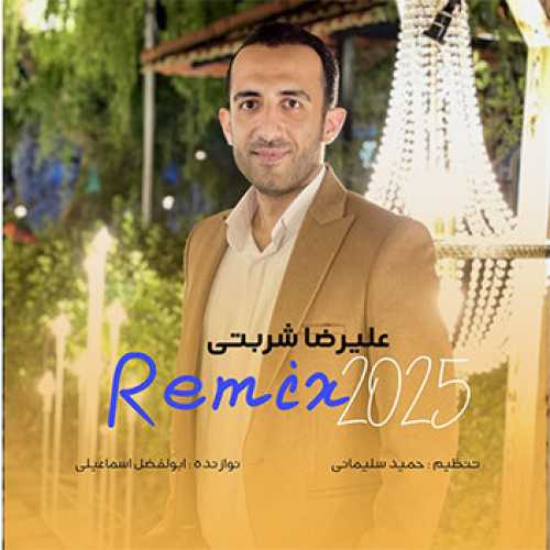 آهنگ مازندرانی کفتر روی بوم اومد با صدای علیرضا شربتی