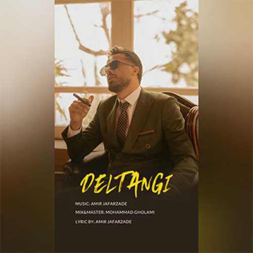 آهنگ مازندرانی دلتنگی با صدای امیر جعفرزاده