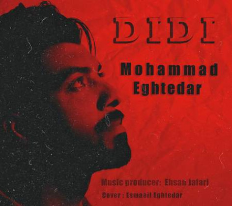دانلود آهنگ محمد اقتدار دیدی همراه با متن
