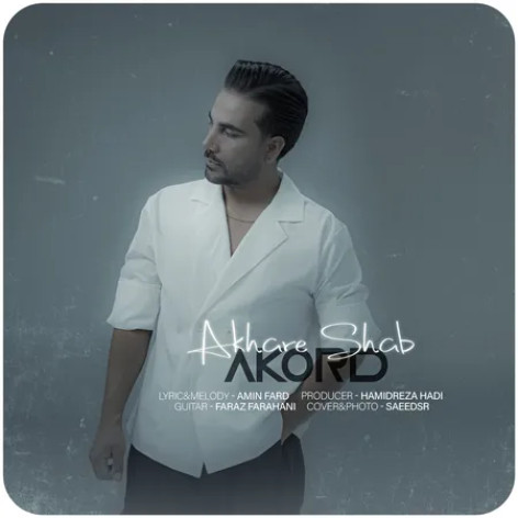 دانلود آهنگ آکورد (امین فرد) آخر شب همراه با متن
