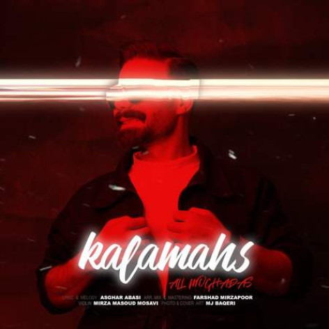 دانلود آهنگ علی مقدس کله مهس همراه با متن