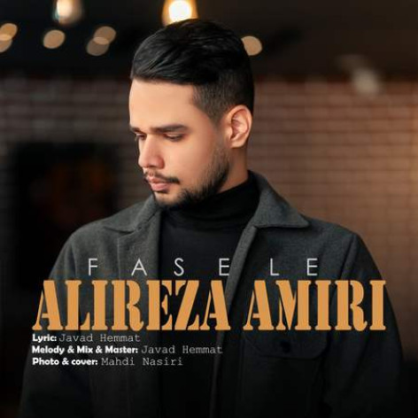 دانلود آهنگ علیرضا امیری فاصله همراه با متن