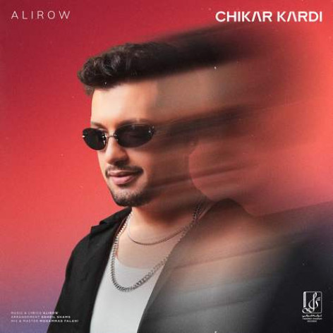 دانلود آهنگ علیرو چی کار کردی همراه با متن