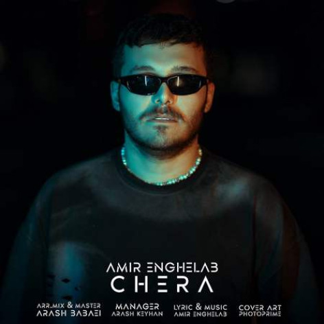 دانلود آهنگ امیر انقلاب چرا همراه با متن