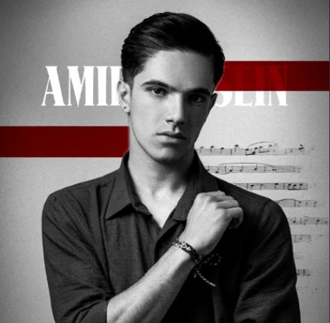 دانلود آهنگ امیرحسین نباشم همراه با متن