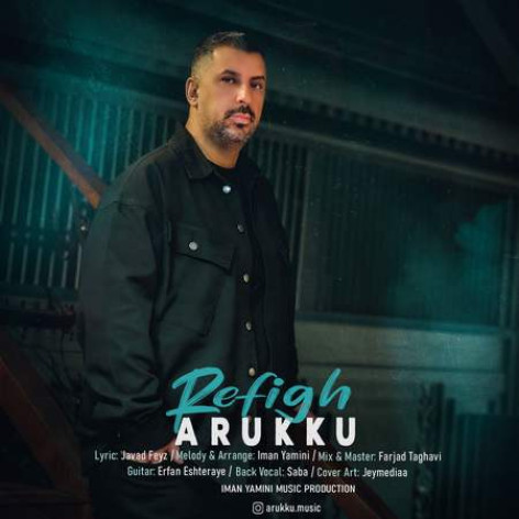 دانلود آهنگ آروکو رفیق همراه با متن