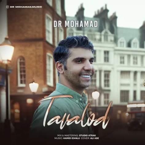 دانلود آهنگ دکتر محمد تولد همراه با متن