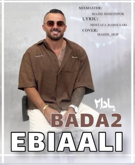 دانلود آهنگ ابی عالی بادا 2 همراه با متن