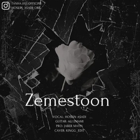 دانلود آهنگ حسین اسدی زمستون همراه با متن