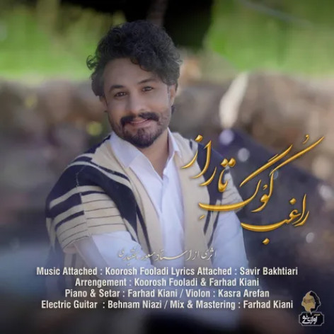 دانلود آهنگ راغب کوگ تاراز همراه با متن