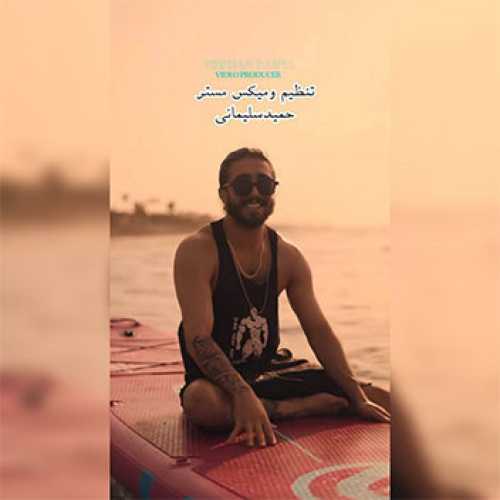 آهنگ مازندرانی نامه با صدای مهدی احمدزاده