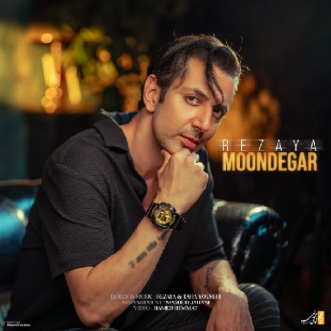 دانلود آهنگ رضایا موندگار همراه با متن