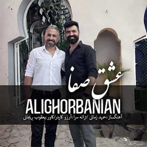 آهنگ مازندرانی عشق و صفا با صدای علی قربانیان