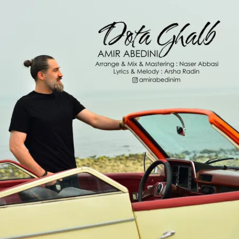 دانلود آهنگ امیر عابدینی دوتا قلب همراه با متن