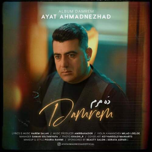 دانلود آهنگ ده مرم آیت احمدنژاد همراه با متن