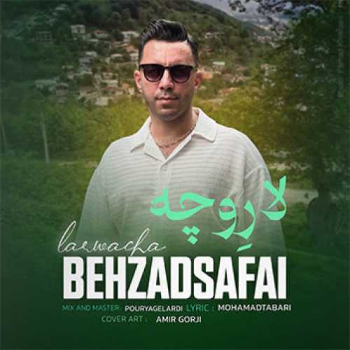 آهنگ مازندرانی لار وچه با صدای بهزاد صفایی
