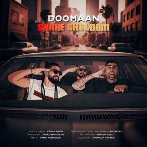 دانلود آهنگ دومان شاه قلبم همراه با متن