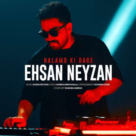 دانلود آهنگ احسان نی زن حالمو کی داره همراه با متن