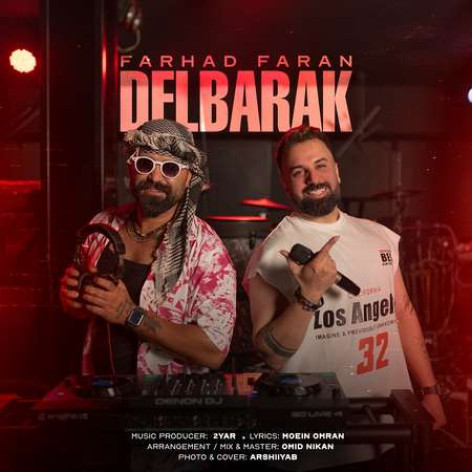 دانلود آهنگ فرهاد فران دلبرک همراه با متن