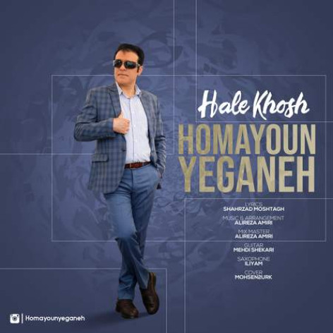 دانلود آهنگ همایون یگانه حال خوش همراه با متن