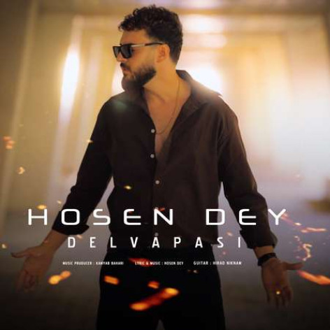 دانلود آهنگ حصین دی دلواپسی همراه با متن