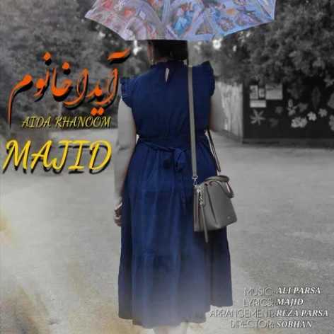 دانلود آهنگ مجید آیدا خانوم همراه با متن
