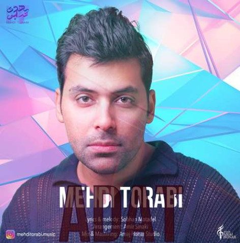 دانلود آهنگ مهدی ترابی عادت همراه با متن
