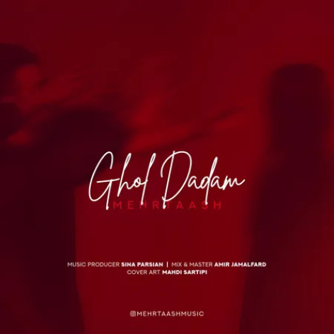 دانلود آهنگ مهرتاش قول دادم همراه با متن