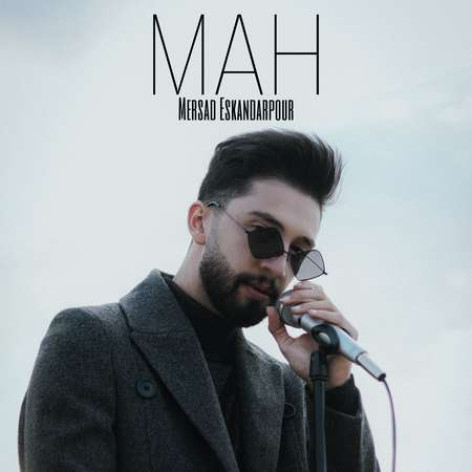 دانلود آهنگ مرصاد اسکندرپور ماه همراه با متن