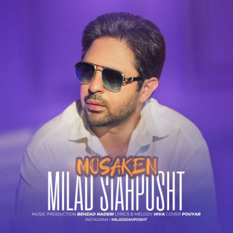 دانلود آهنگ میلاد سیاه پشت مسکن همراه با متن