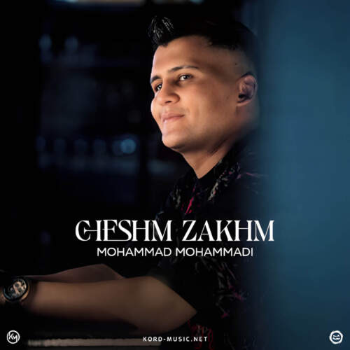 دانلود آهنگ چشم زخم محمد محمدی همراه با متن