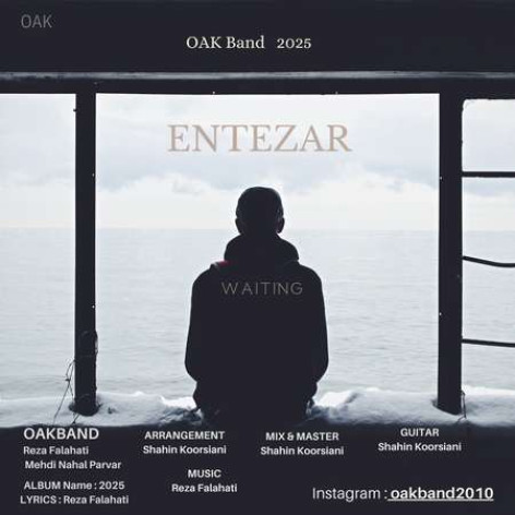 دانلود آهنگ رضا فلاحتی OAK Band انتظار همراه با متن