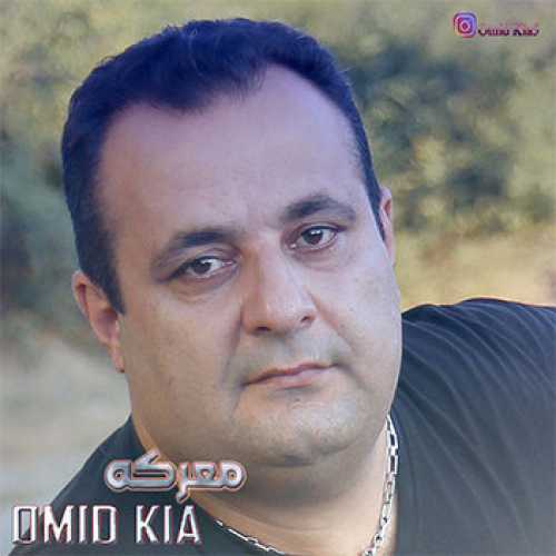 آهنگ مازندرانی معرکه با صدای امید کیا