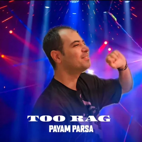 دانلود آهنگ پیام پارسا تو رگ همراه با متن