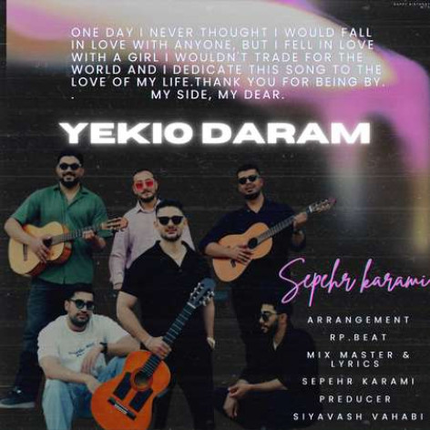 دانلود آهنگ سپهر کرمی یکیو دارم همراه با متن