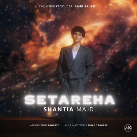 دانلود آهنگ شنتیا مجد ستاره ها همراه با متن