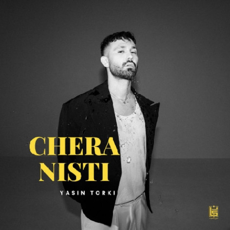 دانلود آهنگ یاسین ترکی چرا نیستی همراه با متن