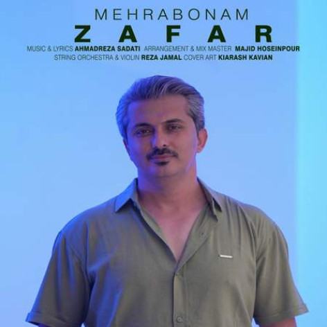 دانلود آهنگ ظفر مهربونم همراه با متن