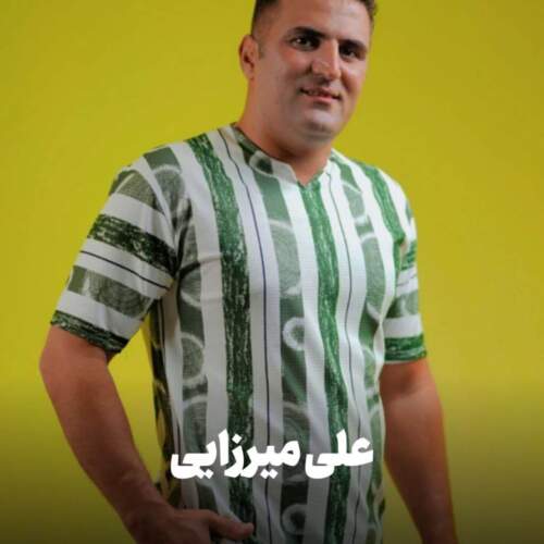 دانلود آهنگ اشاره علی میرزایی همراه با متن